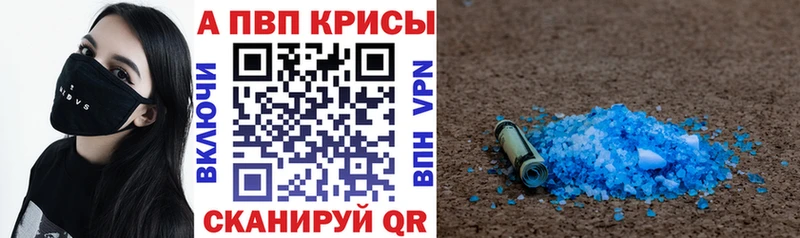 блэк спрут ТОР Ак-Довурак A-PVP СК