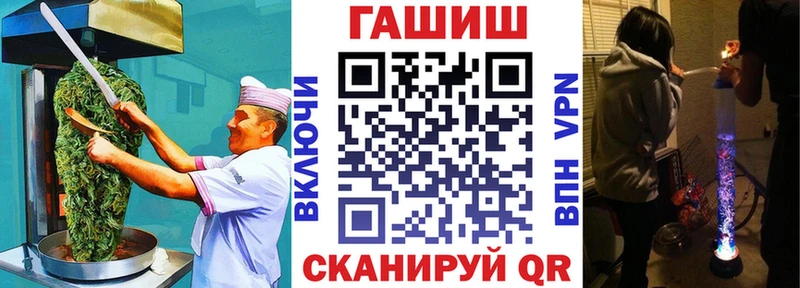 где найти Ак-Довурак Canna-Cookies конопля