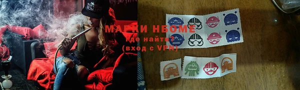 спайс Абинск