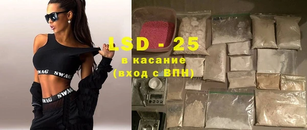 спайс Абинск