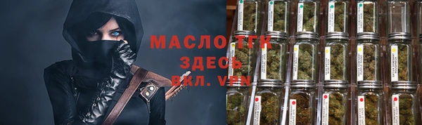стафф Абдулино