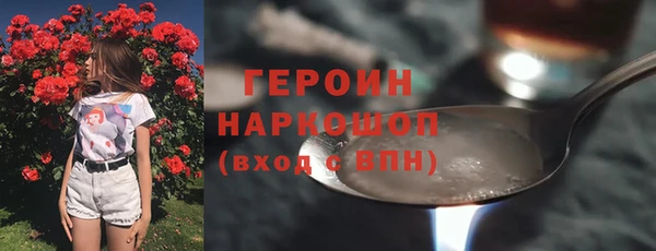 MDMA Premium VHQ Россошь