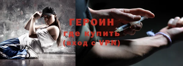 марихуана Рославль