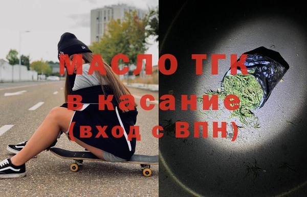 стафф Абдулино