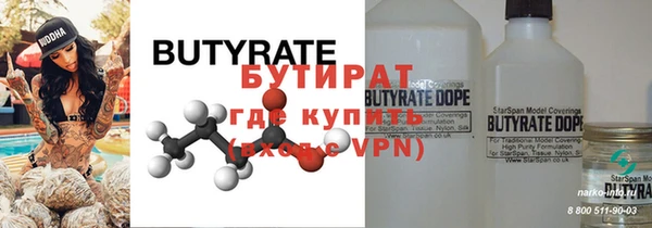 спайс Абинск