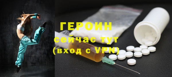 марки nbome Абаза