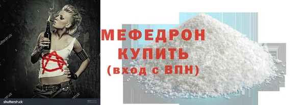 стафф Абдулино