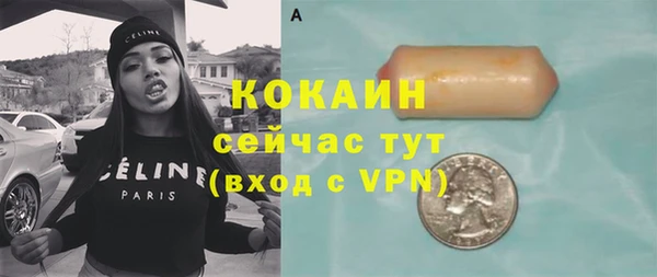 спайс Абинск