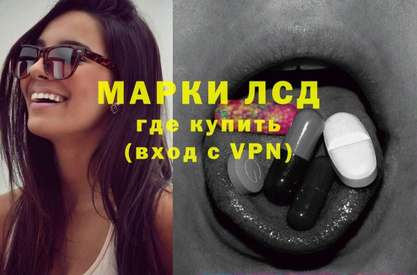 стафф Абдулино