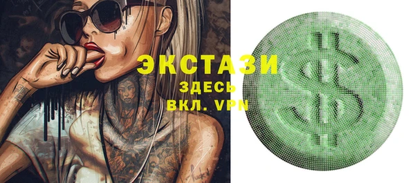 спайс Абинск