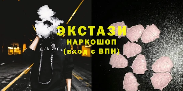 марки nbome Абаза