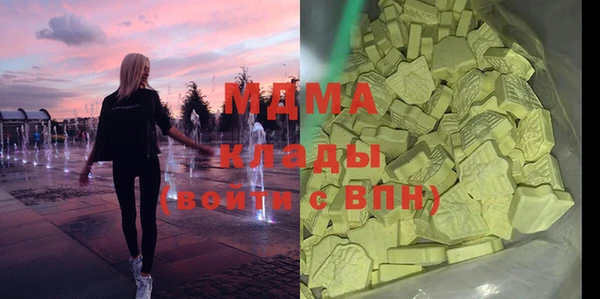 стафф Абдулино
