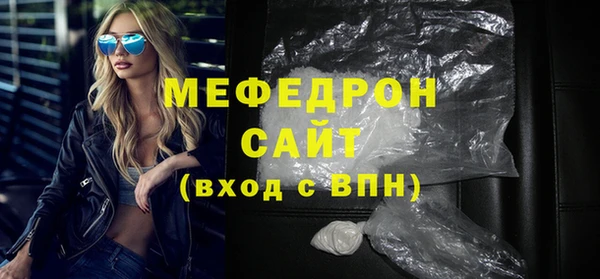стафф Абдулино