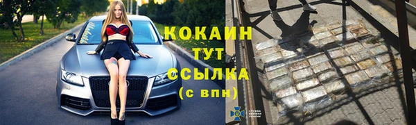 спайс Абинск