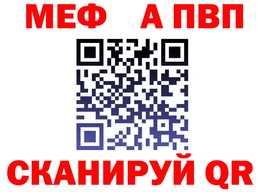А ПВП мука ТОР shop mega Ак-Довурак