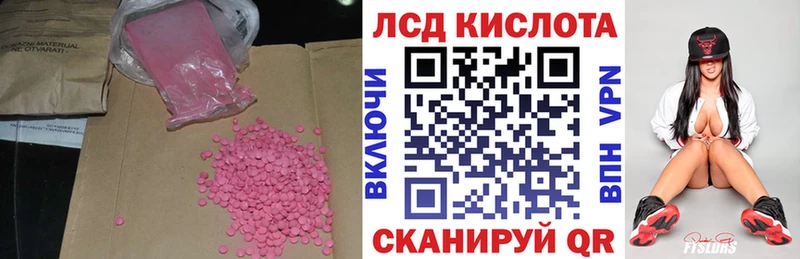 LSD-25 экстази ecstasy  купить наркотики сайты  Ак-Довурак 