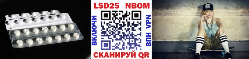 LSD-25 экстази кислота Ак-Довурак