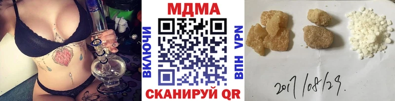 продажа наркотиков  Ак-Довурак  МДМА crystal 