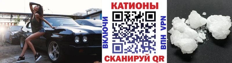 Меф мяу мяу  где можно купить наркотик  Ак-Довурак 